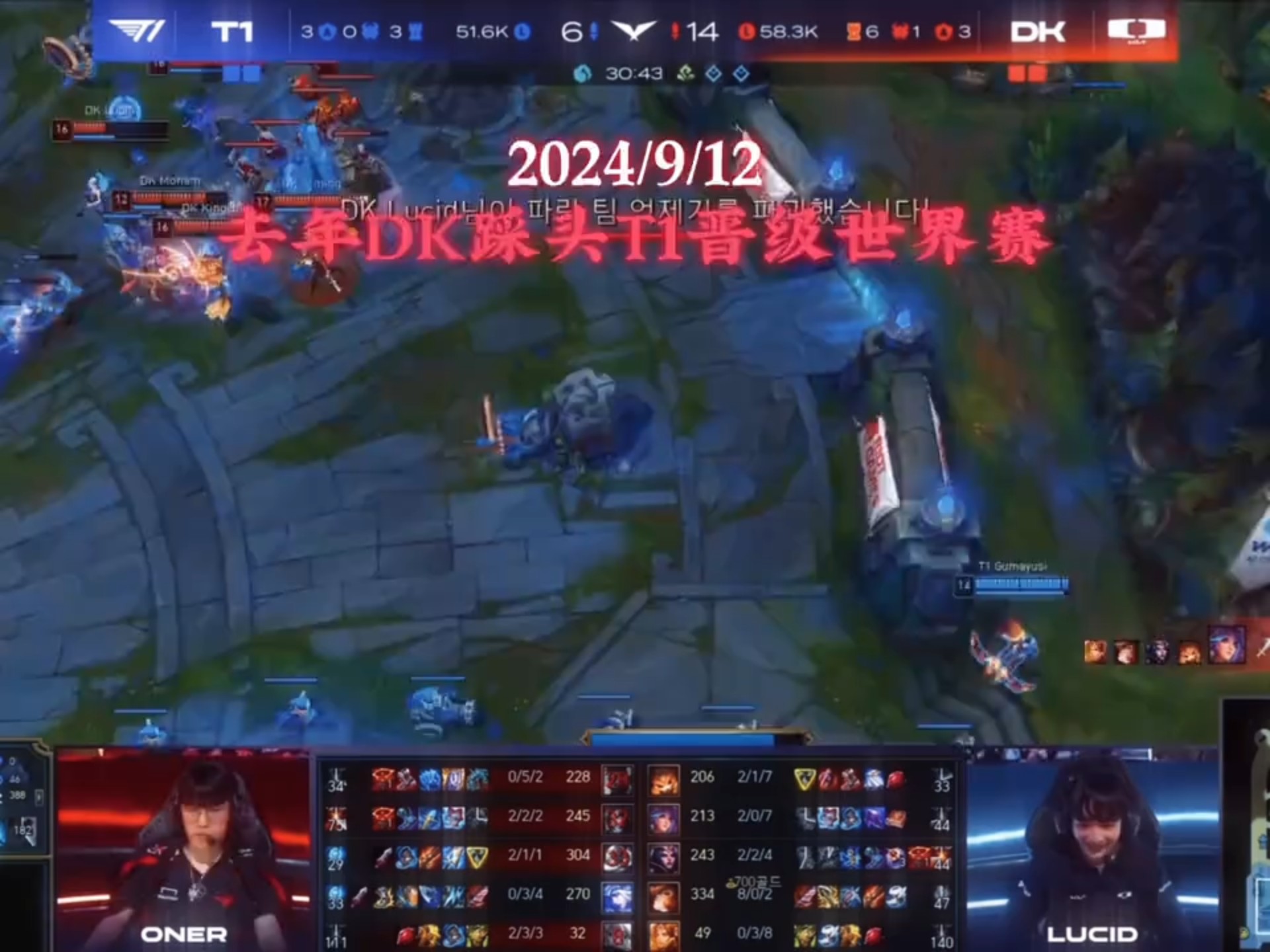 关于T1力克EDG，ShowMaker极限生还后反打鏖战多局2025世界赛，成为赛场最大亮点的信息