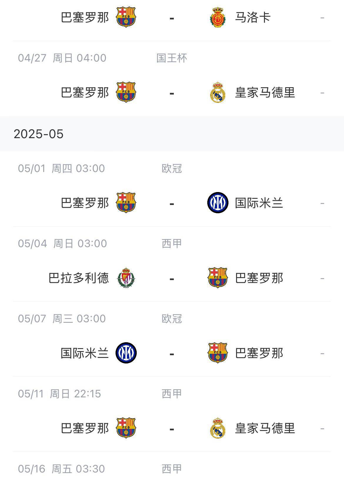 开云平台-关于那不勒斯横扫巴萨，本泽马状态火热的信息