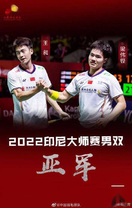 法国队轻取韩国队,郑思维统治全场 法国队轻取韩国队,郑思维统治全场