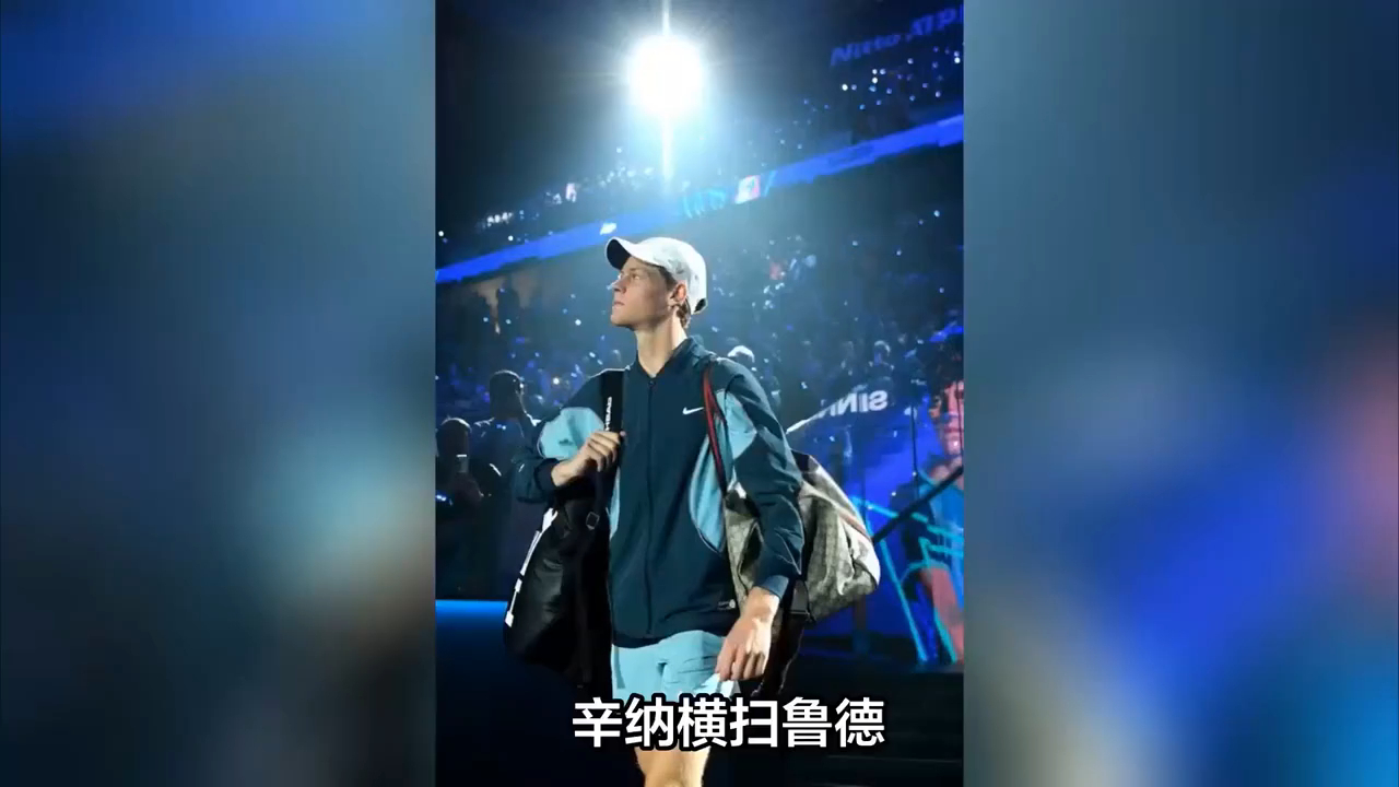 年终总决赛翻盘蒙特卡洛大师赛,鲁德带队取胜 年终总决赛翻盘蒙特卡洛大师赛,鲁德带队取胜